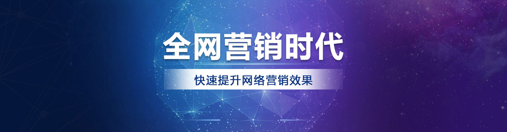 芦淞百度竞价代理