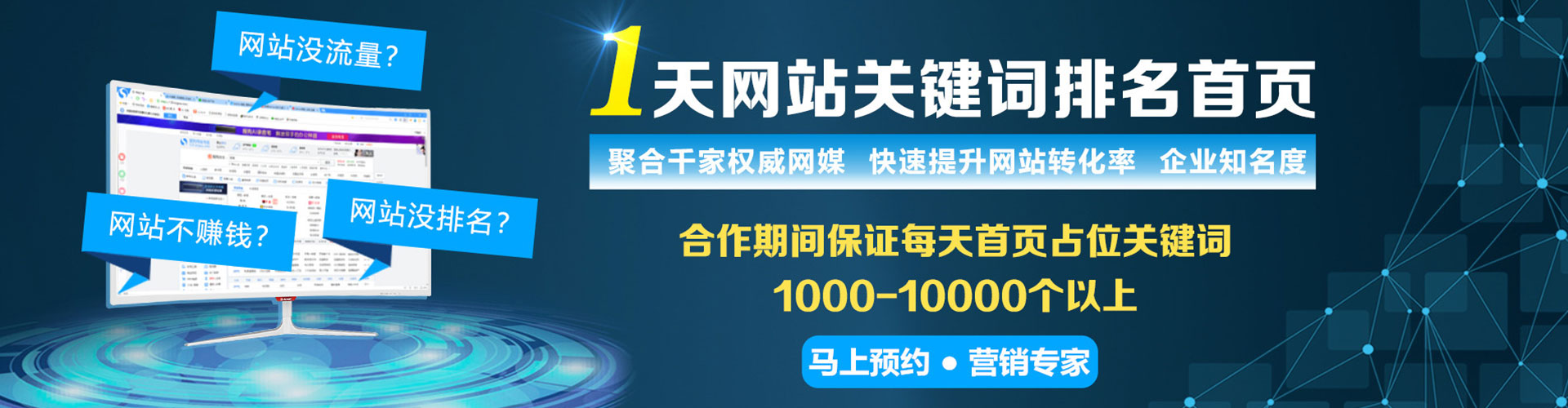 芦淞百度推广竞价