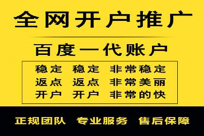 百度推广收费标准解读：实战案例分析