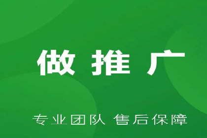 百度广告推广案例费用对比解析
