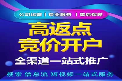 实战解析：如何利用SEM推广提升转化率
