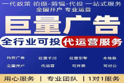 案例研究：sem竞价开户如何助力中小企业发展